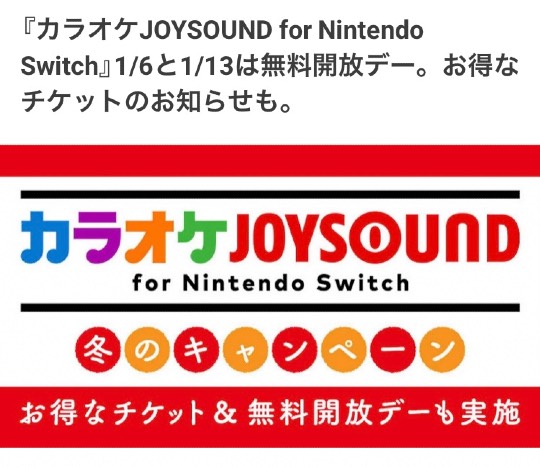 あつまれ！サブカルの森＃２