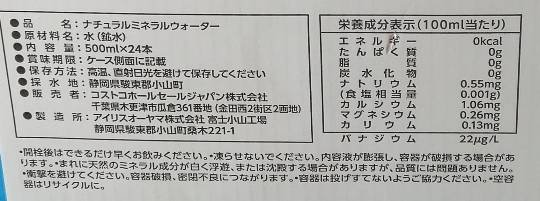 1月5日(金曜日)　広島倉庫店｜新年初で10時過ぎにインコス。
本年も...