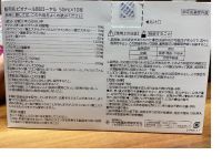 1月25日(木曜日)　守山倉庫店｜おはようございます♪

おとなのばう...