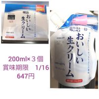 1月11日(木曜日)　守山倉庫店｜おはようございます。
昨日載せ忘れまし...