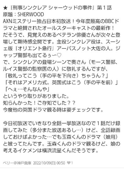 【妄想鼻血トピ】萌えドラマを語ろう会 25