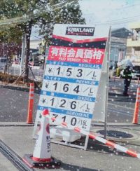 1月25日(木曜日)　尼崎倉庫店｜二階駐車場がポツポツと緑ランプで、屋上は...