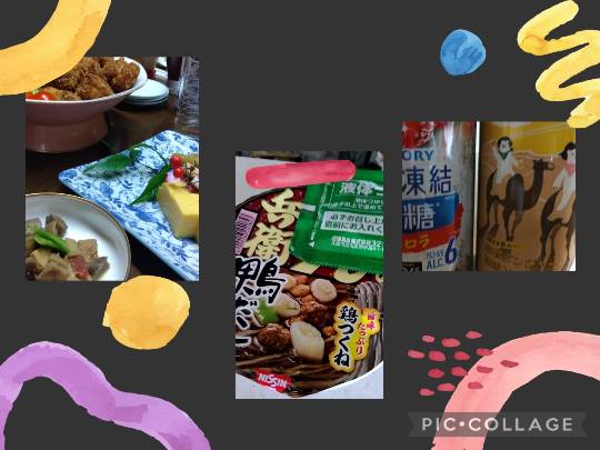 【スナックJINJIN】キッチンカー  水面に映る風 または秋  (出張営業５)