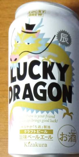 【スナックJINJIN】キッチンカー  水面に映る風 または秋  (出張営業５)