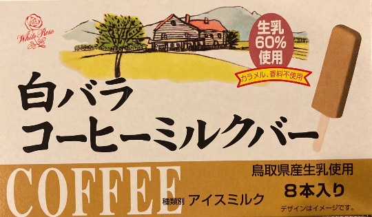 【スナックJINJIN】キッチンカー  水面に映る風 または秋  (出張営業５)