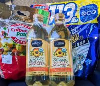 1月23日(火曜日)　岐阜羽島倉庫店｜いつもありがとうございます（^人^）
...