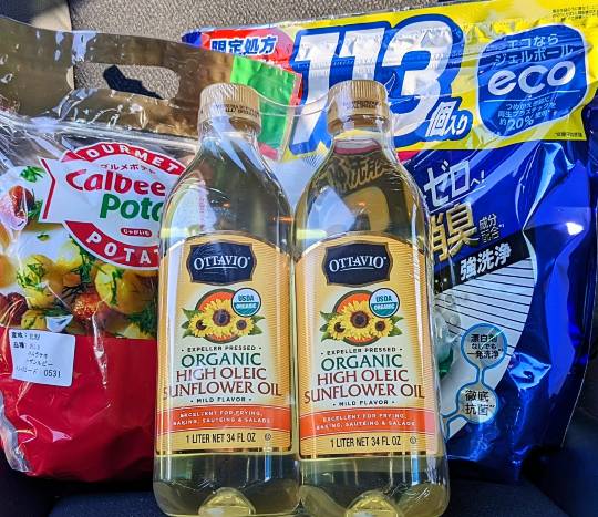 1月23日(火曜日) 岐阜羽島倉庫店|いつもありがとうございます(^人^)
...