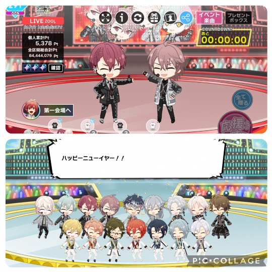 あつまれ！サブカルの森＃２