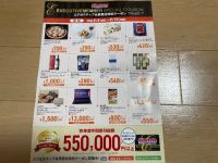 2月2日(金曜日)　岐阜羽島倉庫店｜いつもありがとうございます♪
朝インコ...