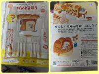 1月31日(水曜日)　中部空港倉庫店｜オイコスレモンありますか〓？...