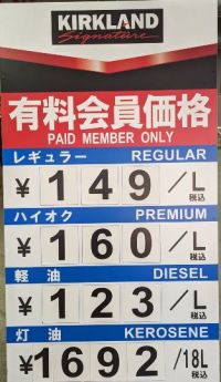 2月14日(水曜日)　中部空港倉庫店｜フロランタン
オイコス  レモン、スト...