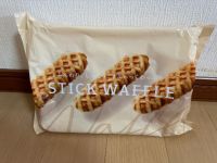 2月14日(水曜日)　岐阜羽島倉庫店｜リンツのお値段教えてください...