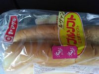 2月21日(水曜日)　守山倉庫店｜おはようございます。
株漬け白菜キムチ...