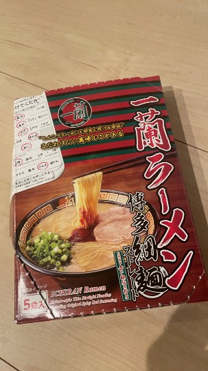 一蘭のラーメン5人前