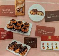 2月3日(土曜日)　岐阜羽島倉庫店｜9時着で来ました。
まだオープンしてま...