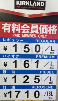 1月31日(水曜日)　中部空港倉庫店｜オイコスレモンありますか〓？...