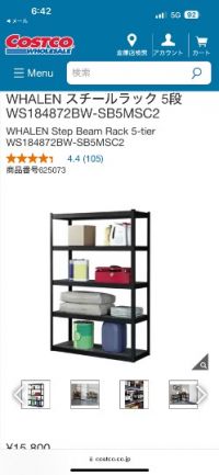 3月3日(日曜日)　中部空港倉庫店｜今オープンしました。
でもオープン前か...