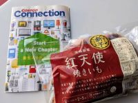 3月1日(金曜日)　岐阜羽島倉庫店｜こんにちは
良いお天気ですね(*´∀｀...