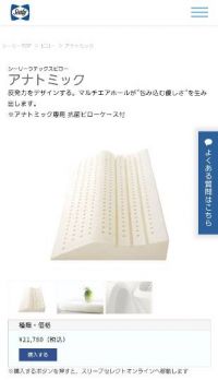 4月12日(金曜日)　岐阜羽島倉庫店｜4種のフルーツこんにゃくゼリー 1600...