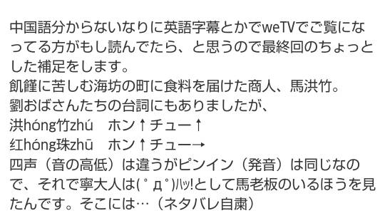 【妄想鼻血トピ】萌えドラマを語ろう会 26