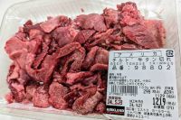 5月21日(火曜日)　岐阜羽島倉庫店｜おはようございます。
グラスデコという...