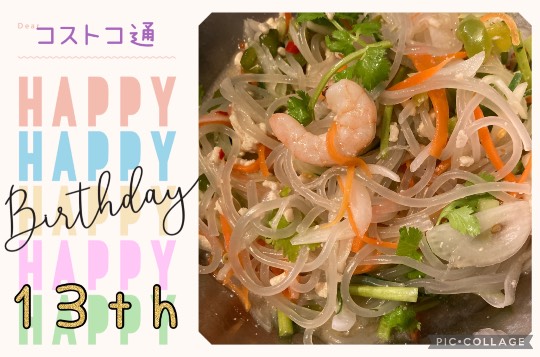 【スナックJINJIN】キッチンカー  あの日あの時JINJINで             