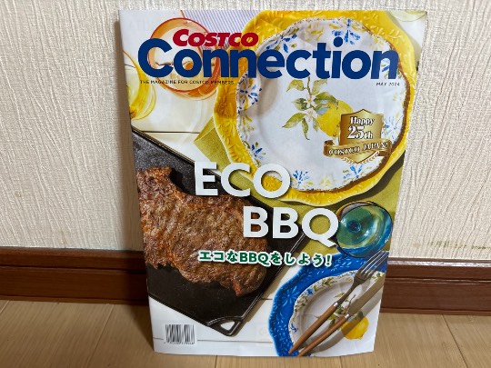 5月24日(金曜日) 岐阜羽島倉庫店|今日のオイコスの種類わかる方いましたら
...