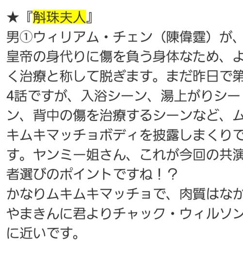 【妄想鼻血トピ】萌えドラマを語ろう会 26