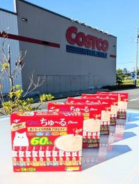 6月21日(金曜日) 　中部空港倉庫店｜おはようございます。
最近のお米はいく...