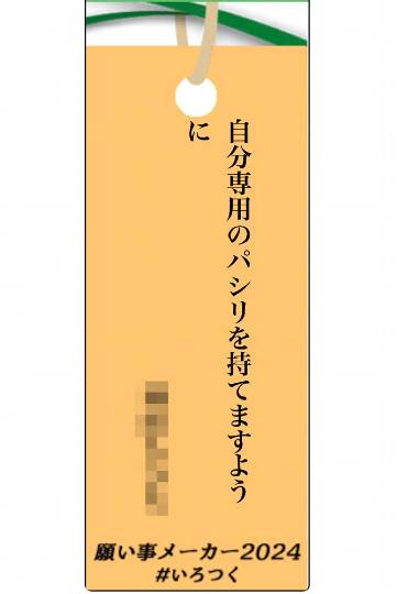 ★ドンキ♡♡ロピア 雑談103★