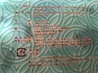 7月16日(火曜日) 　守山倉庫店｜三連休後の翌日は空いています。
メ-ル...