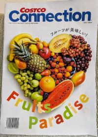 7月1日(月曜日) 　岐阜羽島倉庫店｜久世福の小さな鯛焼き
1598円
...