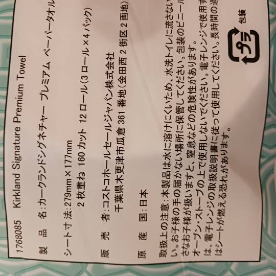 7月16日(火曜日) 　守山倉庫店｜三連休後の翌日は空いています。
メ-ル...