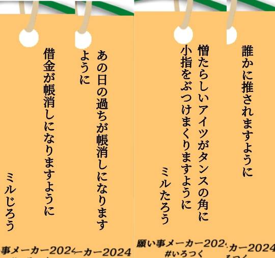 ★ドンキ♡♡ロピア 雑談103★