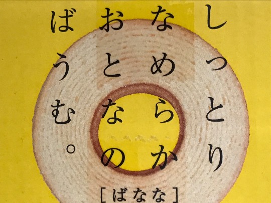 マスク同窓会詰所兼ニューフェイス歓迎所45仲間( ﾟ∀ﾟ)人(ﾟ∀ﾟ )