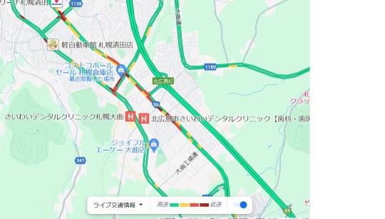 ネットで見つけたコストコ関連記事