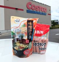 8月28日(水曜日) 　中部空港倉庫店｜11時半から来ています。
駐車場はガラ...