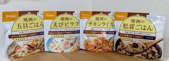 9月13日(金曜日) 　岐阜羽島倉庫店｜コストコ日和さんが載せてくださった尾西の...