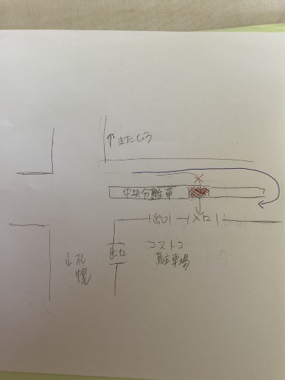 9月1日(日曜日) 　札幌倉庫店｜36号線から右折、左折でコストコ駐車場に...