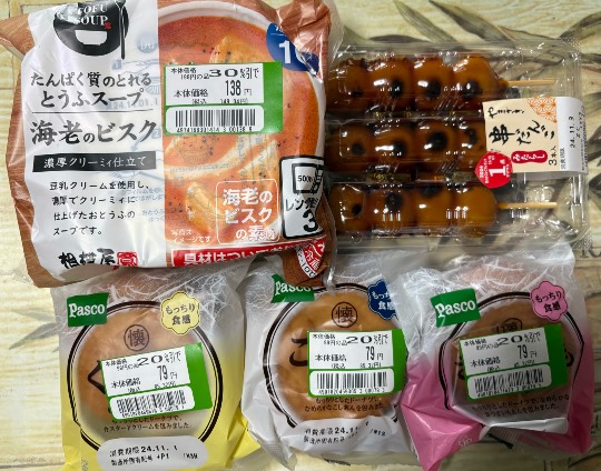 ★ドンキ♡♡ロピア雑談108★