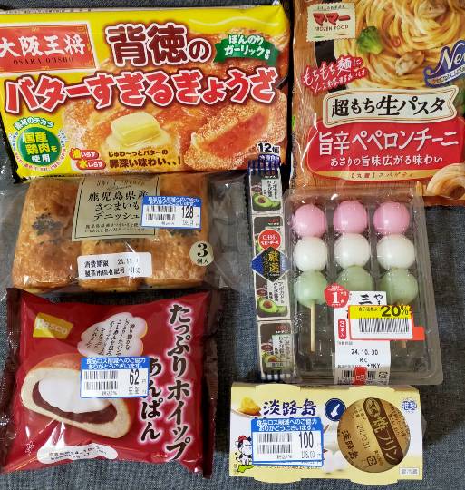 ★ドンキ♡♡ロピア雑談108★