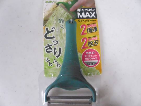 ★ドンキ♡♡ロピア雑談108★