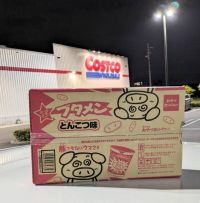 10月16日(水曜日) 　中部空港倉庫店｜お米

コシヒカリブレンド　　10キ...