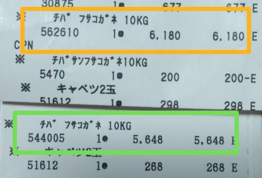 9月30日(月曜日) 　神戸倉庫店｜アサイーってありますか？...