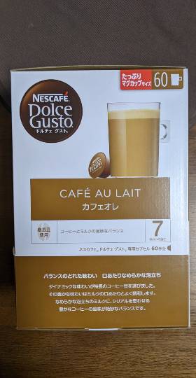 10月23日(水曜日) 　守山倉庫店｜ドルチェグストのカフェオレ60入りは常時...