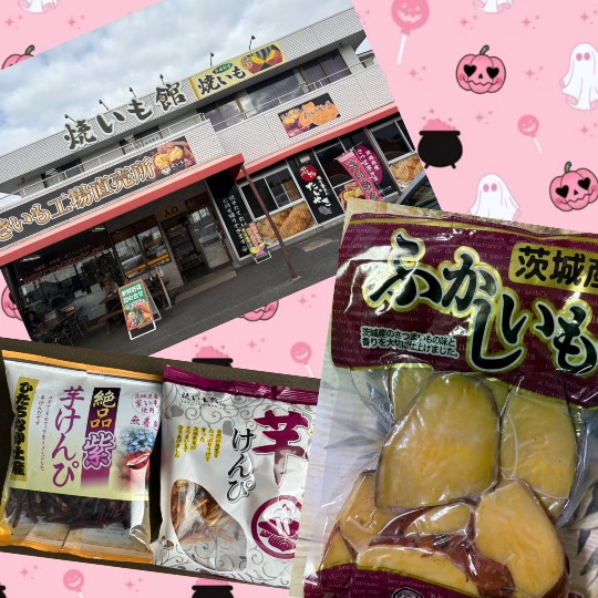 ★ドンキ♡♡ロピア雑談108★