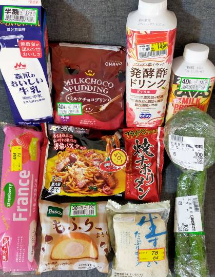 ★ドンキ♡♡ロピア雑談108★