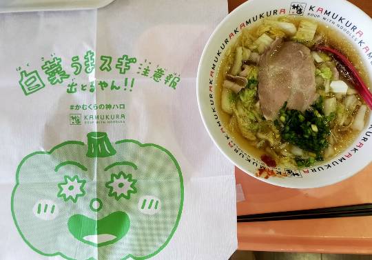 ★ドンキ♡♡ロピア雑談108★