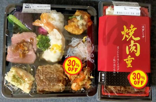 ★ドンキ♡♡ロピア雑談109★