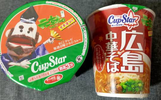 ★ドンキ♡♡ロピア雑談108★